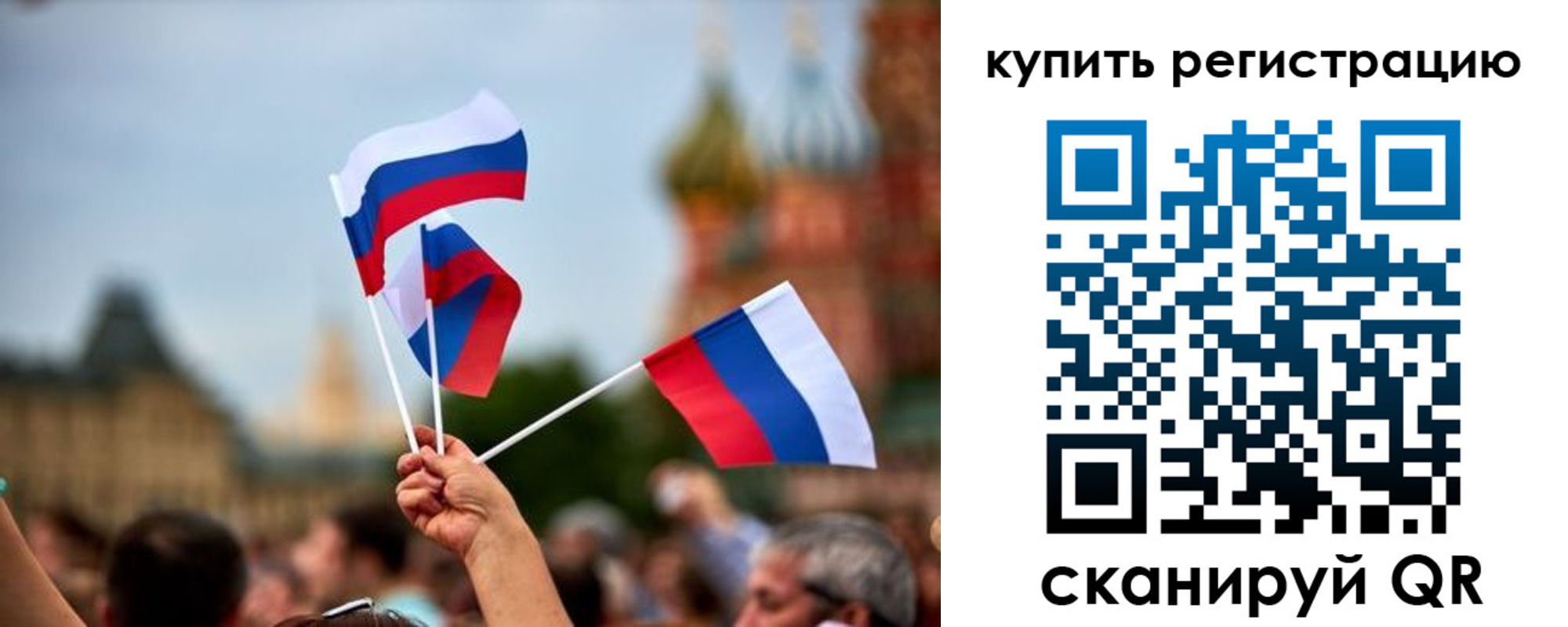 временная регистрация гарантия в Подпорожье