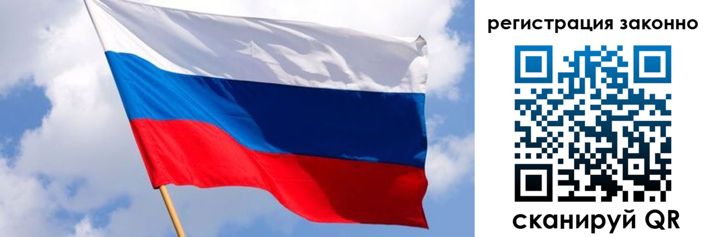 прописка в Подпорожье