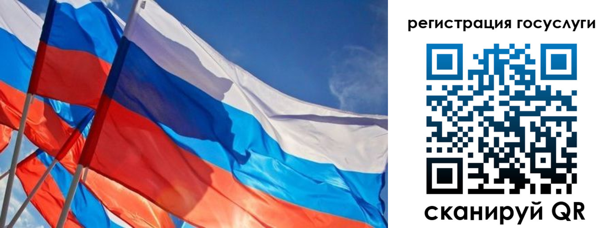 прописка для кредита в Подпорожье