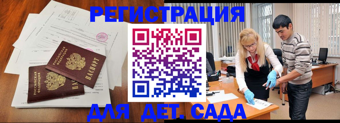 форма 3 в Подпорожье